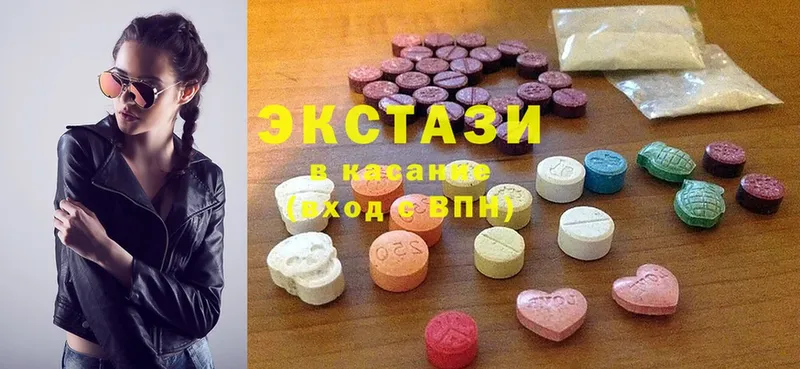 купить наркотики цена  Анива  Ecstasy Дубай 