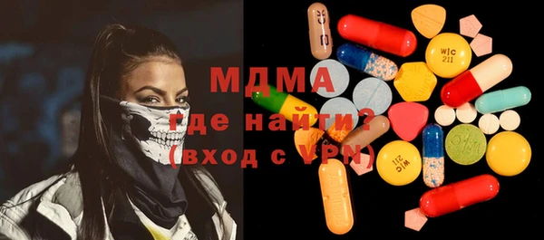 MDMA Беломорск