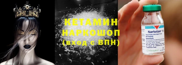 MDMA Беломорск