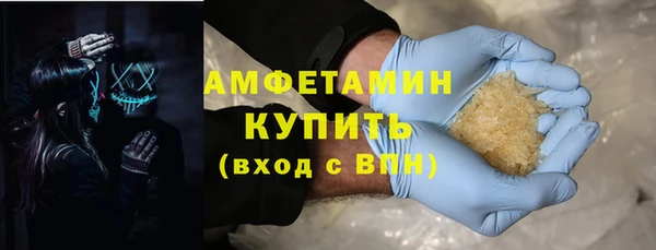 MDMA Беломорск